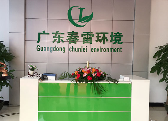 91看片免费渗滤液提标改造