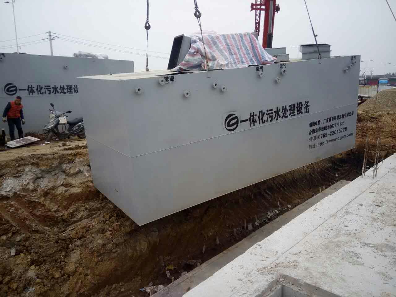 91看片免费填埋厂渗滤液处理