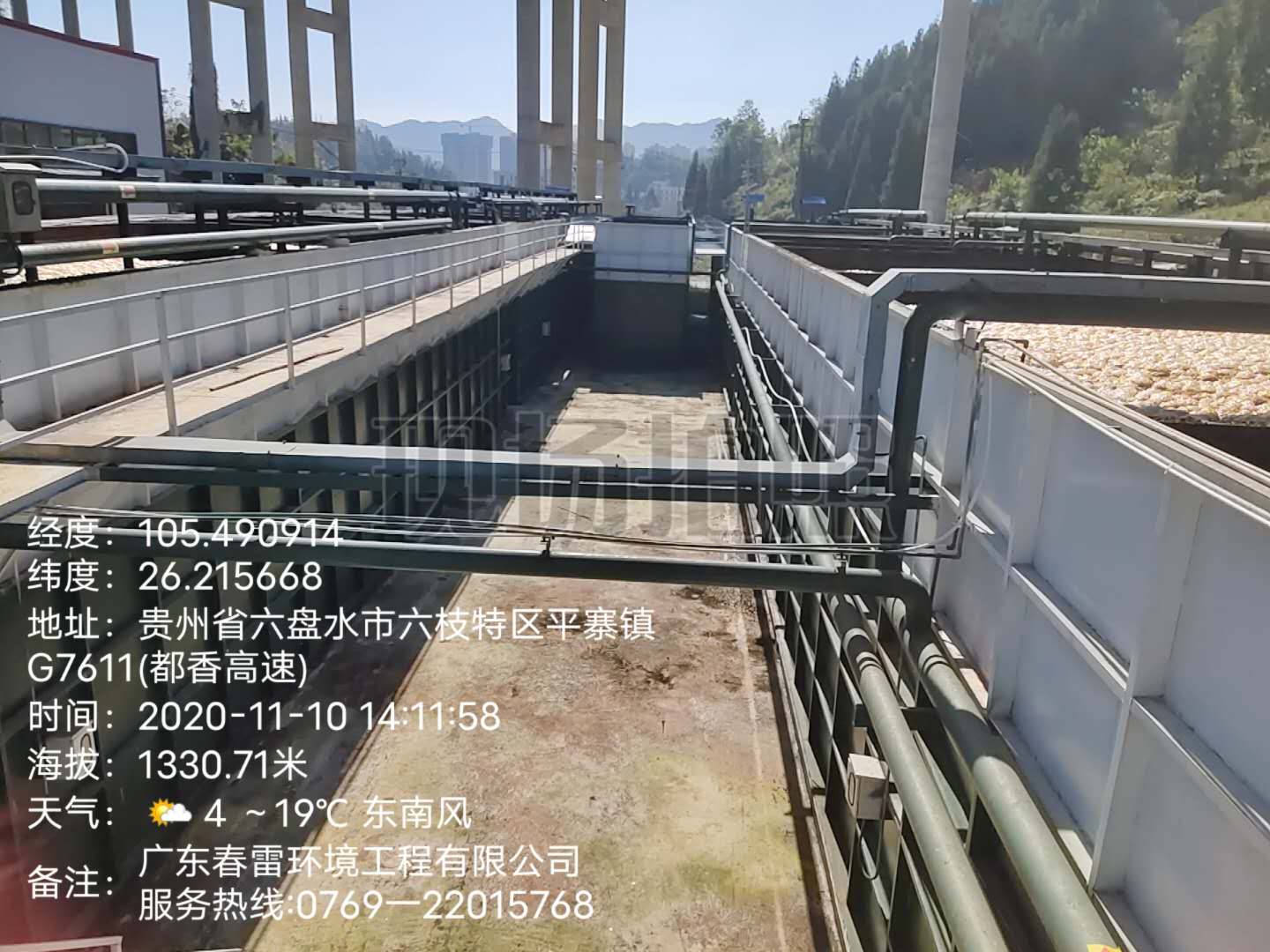 91看片免费渗滤液处理