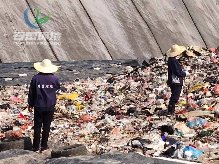 91看片免费渗滤液处理