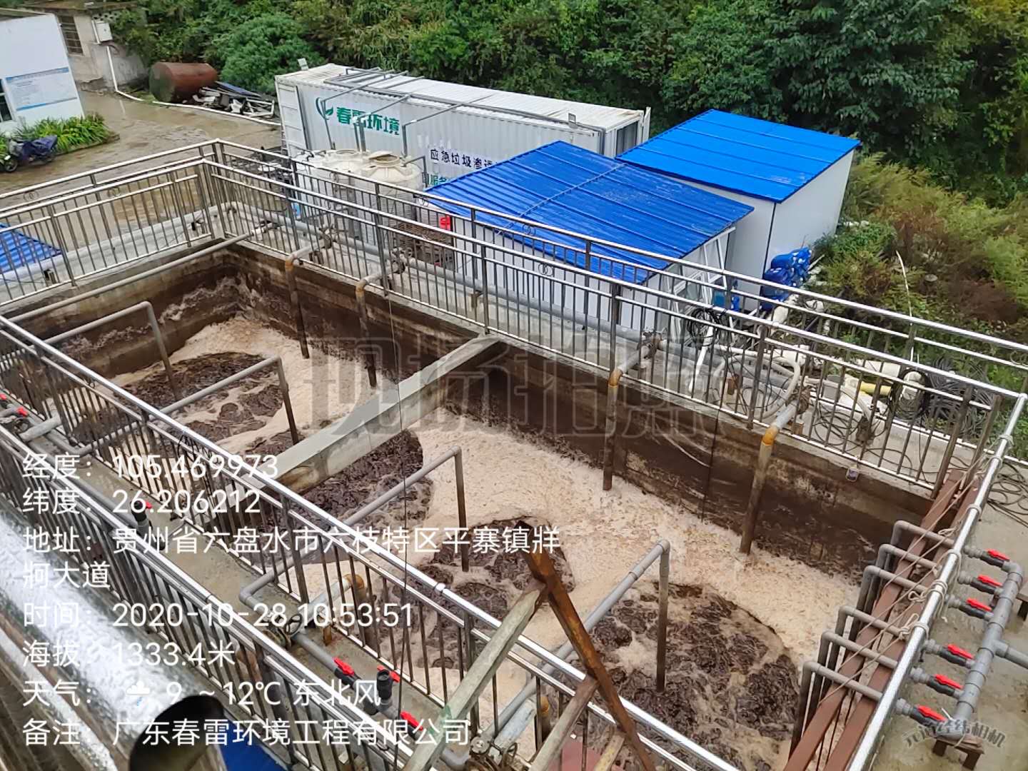 膜技术对填埋场91看片免费渗滤液处理的研究