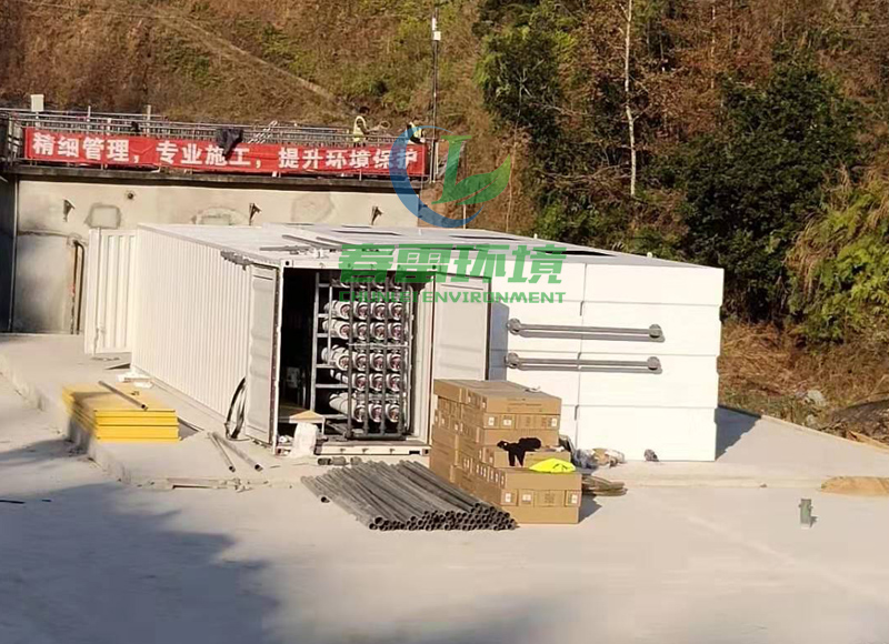91看片免费渗滤液处理
